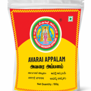 Avarai Appalam