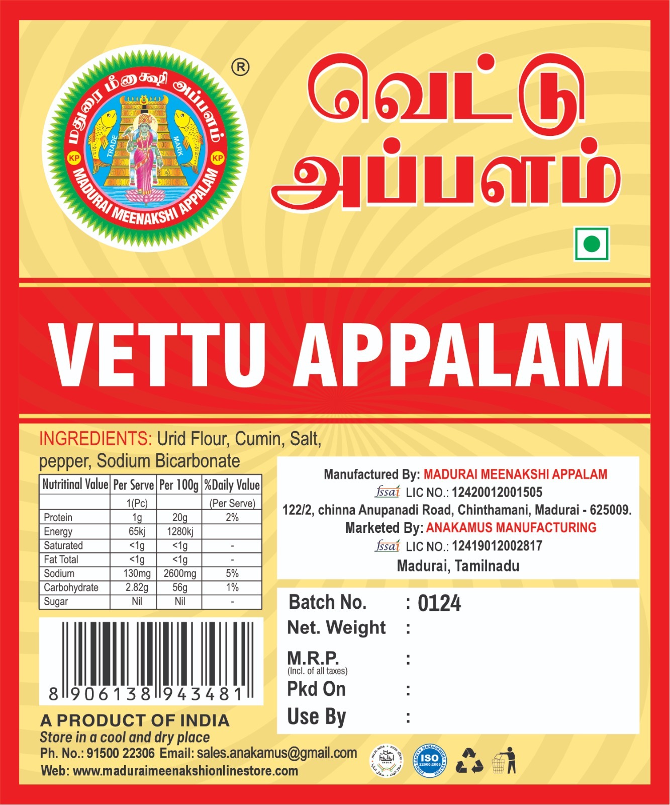 Vettu appalam