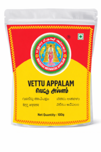 Vettu Appalam